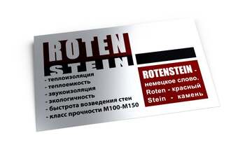 металлическая табличка из алюминия, модель ТМ-9