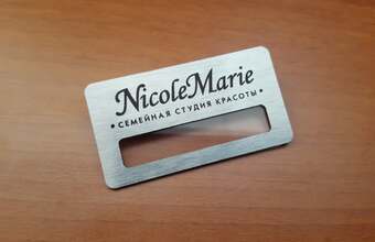 металлический бейдж для студии красоты