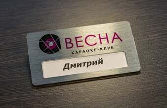 металлический бейджик с окном для караоке-клуба