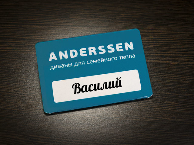 пластиковый бейдж