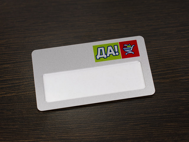 эксклюзивные бейджи для сети магазинов