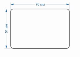 76x51 мм.