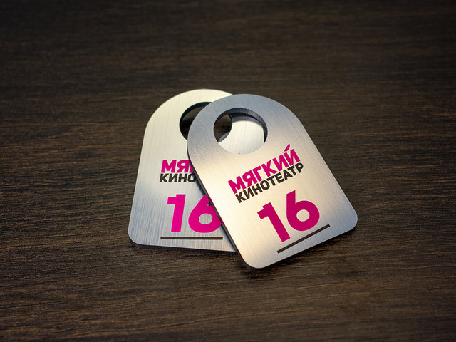 платковый номерок для кинотеатра